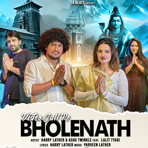 Video Call Pe Bholenath (feat. Lalit Tyagi)