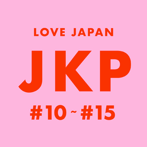 JKP #14 日本国憲法 第14条