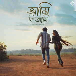 Ami Ki Jani