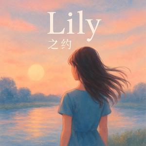 Lily (feat. Lily)