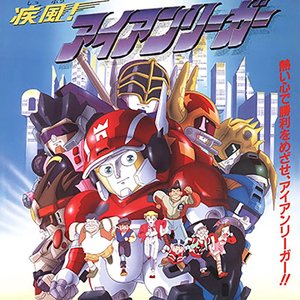 疾风无敌银堡垒粤语版op.wav