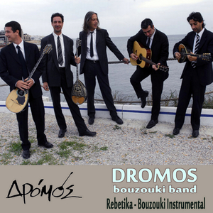 Tatavliano (Instrumental)