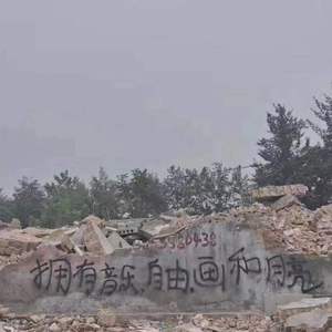 起跑线（Prod by Red killer）