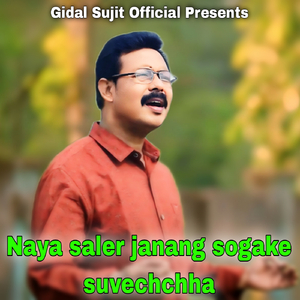 Naya saler janang sogake suvechchha