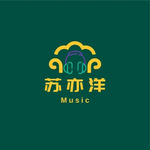 跳楼机【苏亦洋BreakBeat】