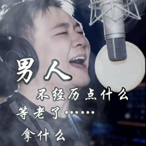 《平凡善良的女人》