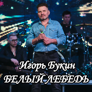 Десантный батюшка