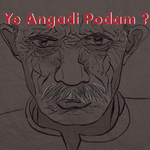 Ye Angadi Poyedi Reprise