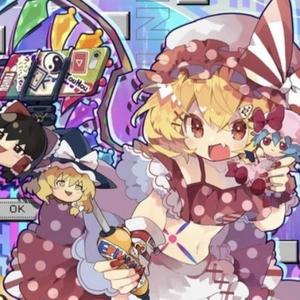 away- with you my love ~ (feat. maiko)