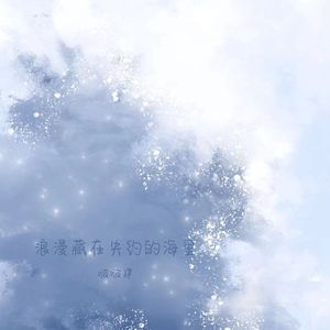 你的开心比对错重要