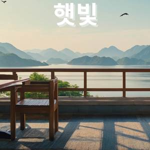 피아노 편안한 연주 - 집중력 향상, 편안한 잠