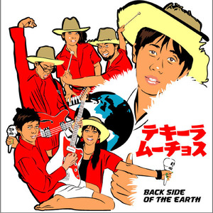 テキーラサンライズ