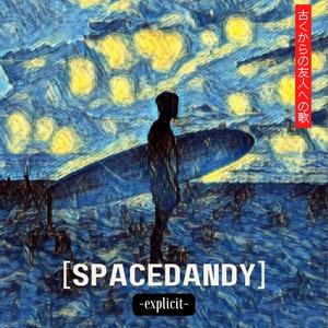 SPACEDANDY