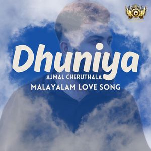 Hey Penne Nee Illathe (From "Dhuniya")
