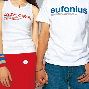 柔らかい風の中で カラオケ