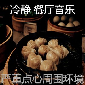 杰出的火锅情怀