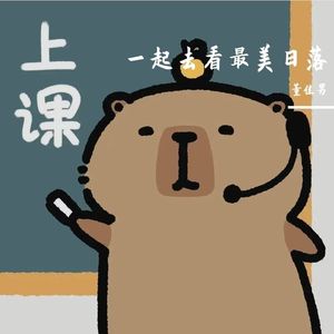 一起去看最美落日