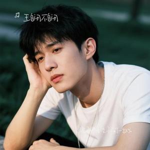 骗子哄着傻子演了一出戏 (Cover 书念)