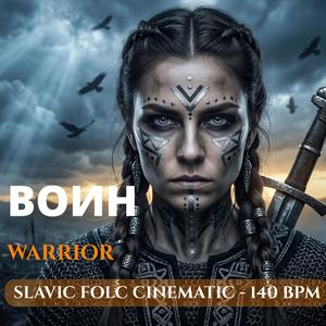 Warrior