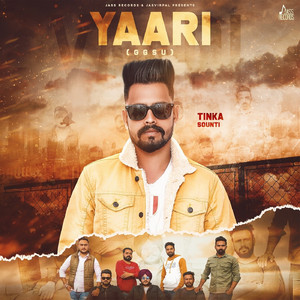 Yaari GGSU