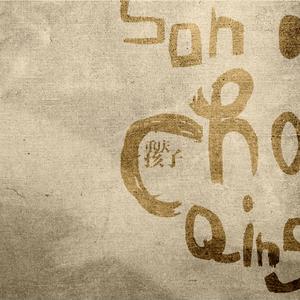 嫁给我（伴奏版）