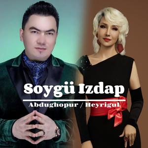 Soygu Izdap /寻爱