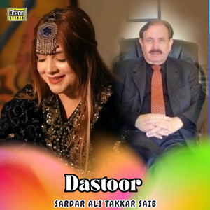 Dastoor