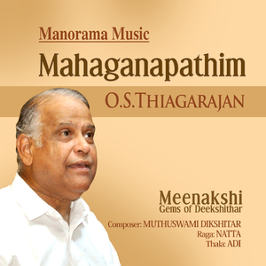 Mahaganapathim (From "Meenakshi - Gems of Deekshithar")