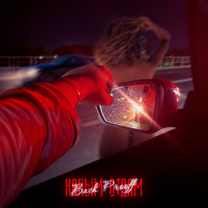 Калым отдам