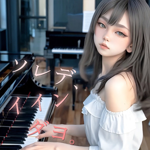 ソレデ、イインダヨ。