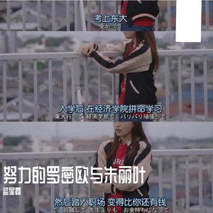 前行的路
