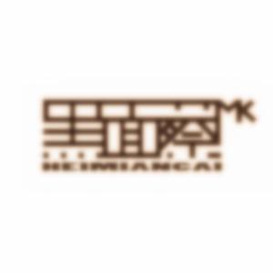 袁凤瑛-【FREE】天若有情（黑面蔡 remix）