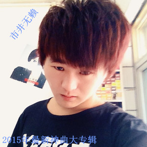 老子什么都不缺就缺女朋友