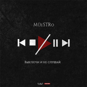 Не замерзай