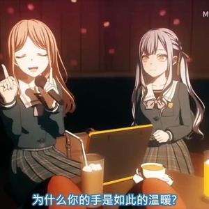 柚子电g棍——蝶马火化