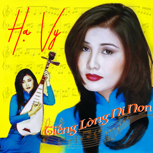 Người yêu tương lai