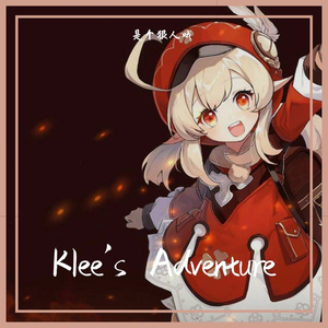 Klee‘s Adventure (可莉的大冒险)