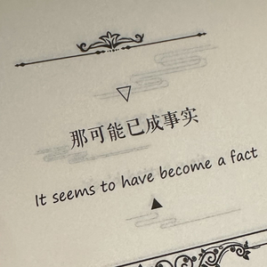 只是我太笨（情绪1.3x）