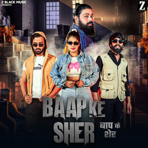 Baap Ke Sher