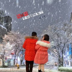 放过你也放过我自己