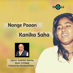 Nange Paaon