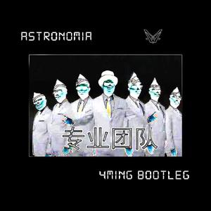 Vicetone-Astronomia （4MinG Bootleg）（4MinG remix）