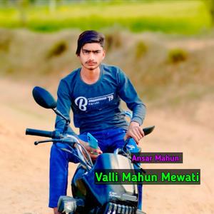 Valli Mahun Mewati