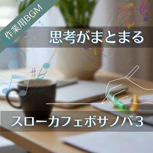 ページをめくる音だけが響く作業空間