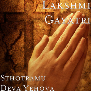 Sthotramu Deva Yehova