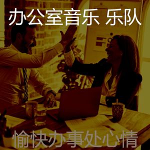 抚慰的深度聚焦回忆