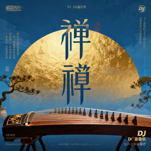 醒神曲