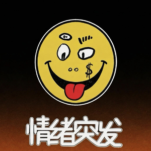 奔跑的西雅图少年