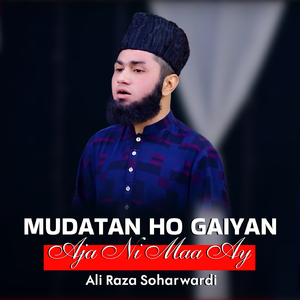 Mudatan Ho Gaiyan Aja Ni Maa Ay