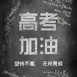 心之所向 梦之所往（Prod by Young Harry）